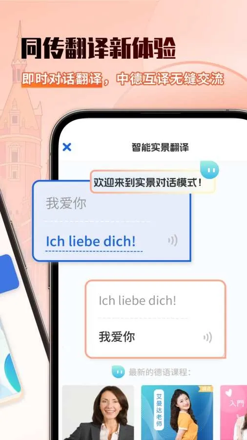 ���﷭�����������ֻ���