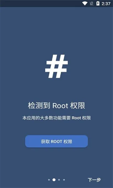Kernel Flasherֻv1.0.0-alpha20 ٷͼ2