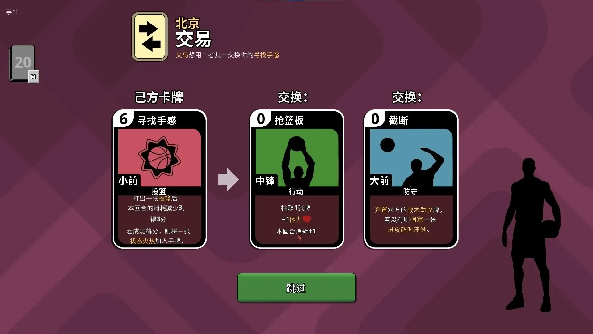 սʦ2025ٷv2.5.5 ׿ͼ2