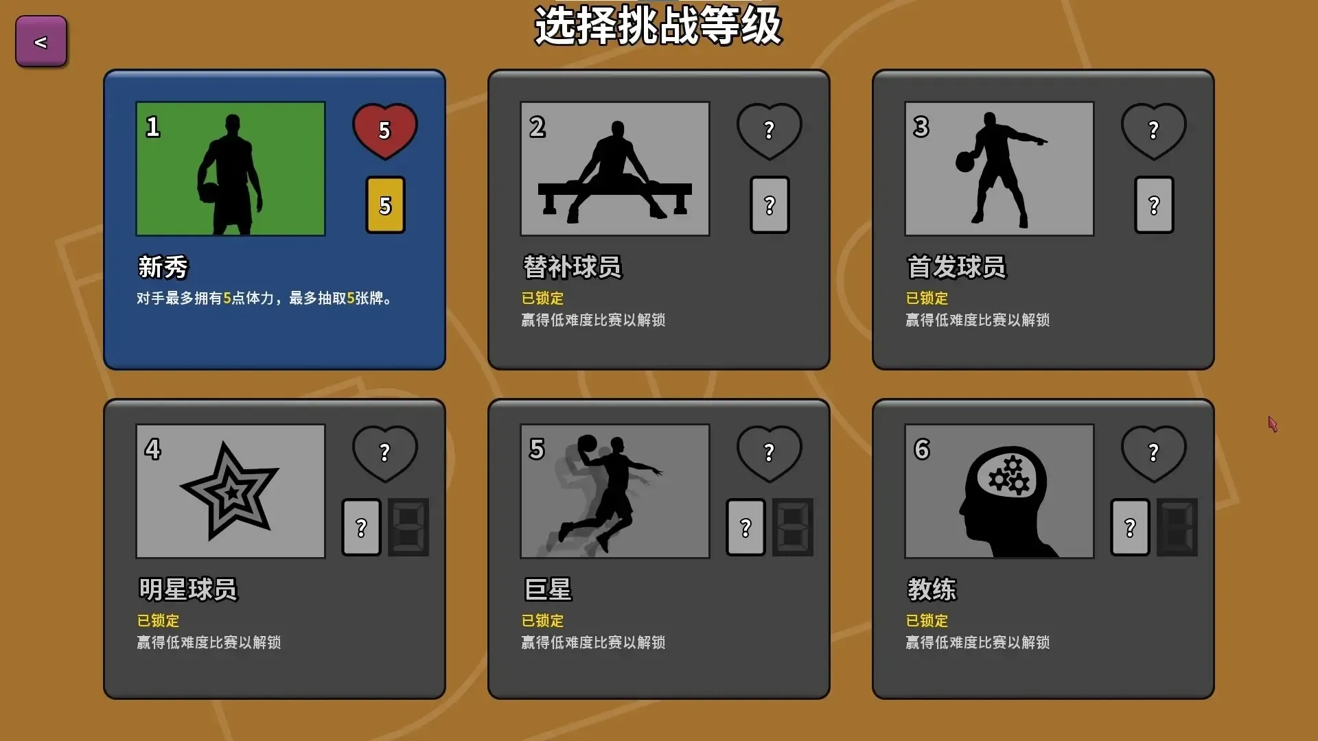 սʦ2025ٷv2.5.5 ׿ͼ3