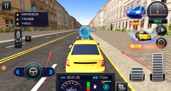 г⳵İ׿ֻv4.11.13 ֻͼ0