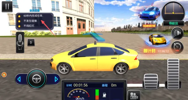 г⳵İ׿ֻv4.11.13 ֻͼ1