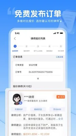 ϰ2025ٷ°汾v1.0.4 ٷͼ1