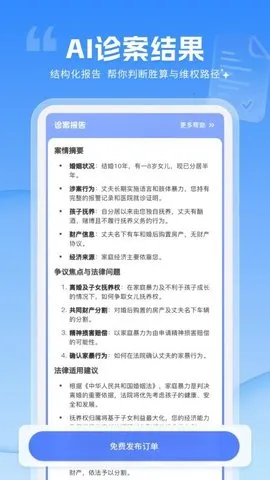 ϰ2025ٷ°汾v1.0.4 ٷͼ2