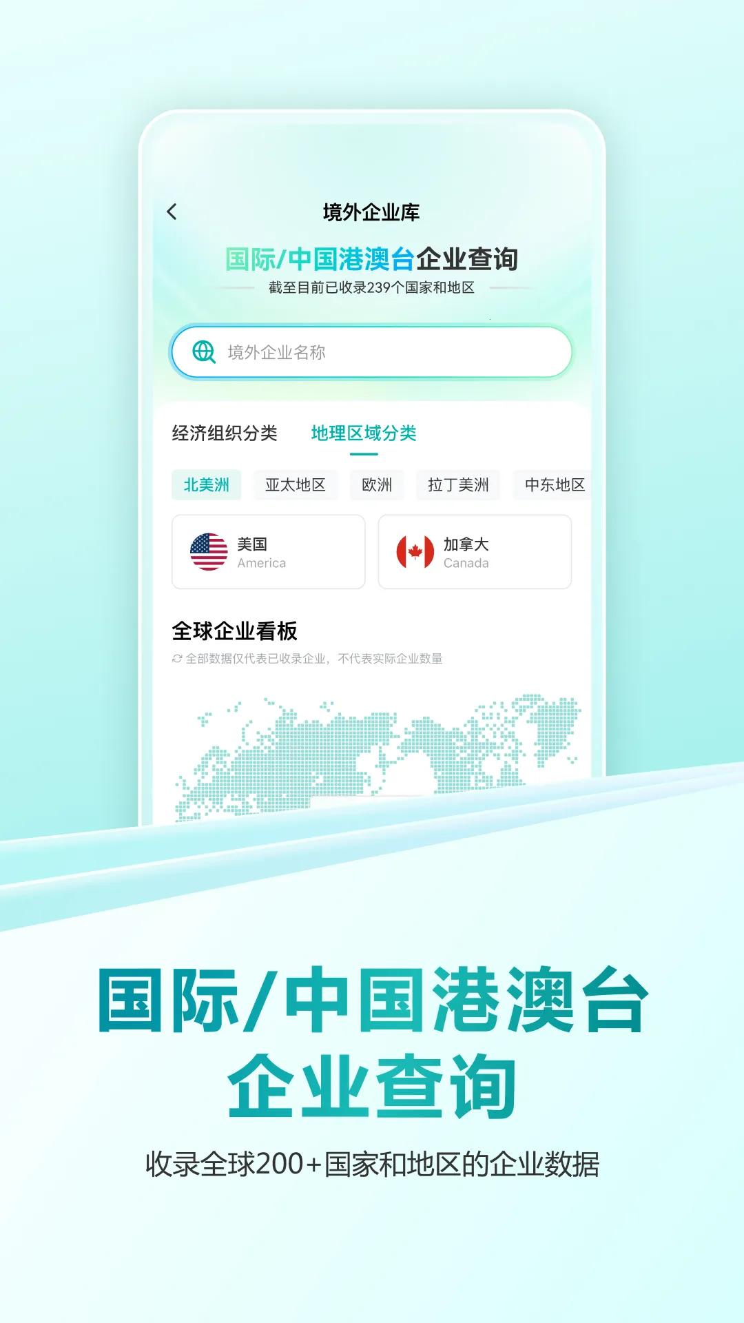 ײ(ҵݲѯ)v1.0.8 Ѱͼ0