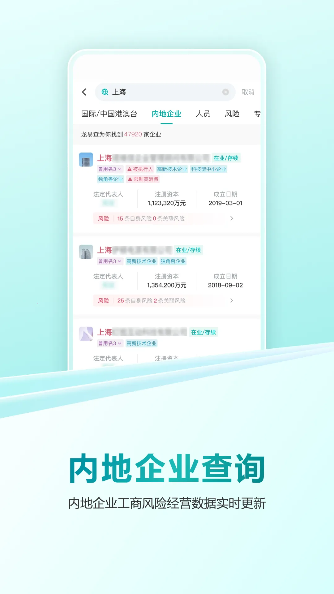 ײ(ҵݲѯ)v1.0.8 Ѱͼ1