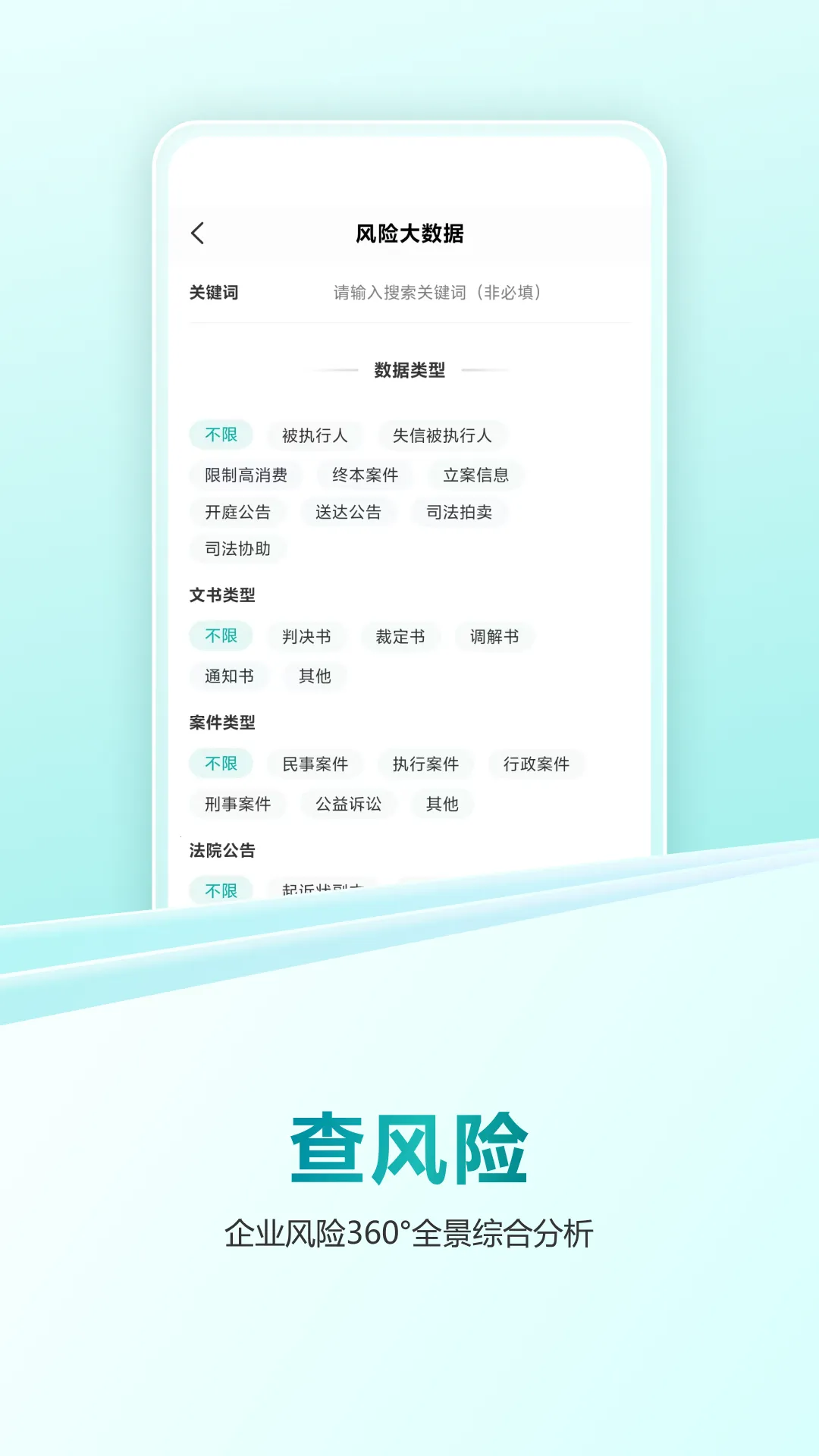 ײ(ҵݲѯ)v1.0.8 Ѱͼ2