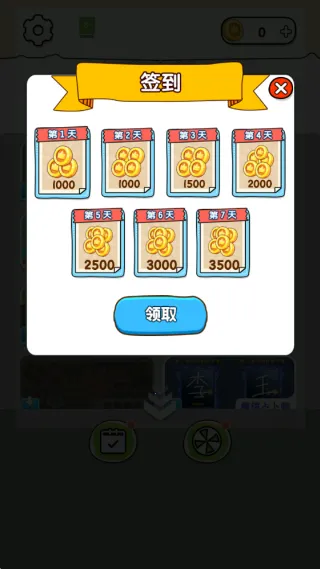 Сʳ(Ʒ꾭ӪϷ)v1.0.2 ׿ͼ0