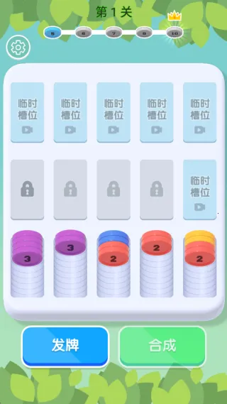 Сʳ(Ʒ꾭ӪϷ)v1.0.2 ׿ͼ2