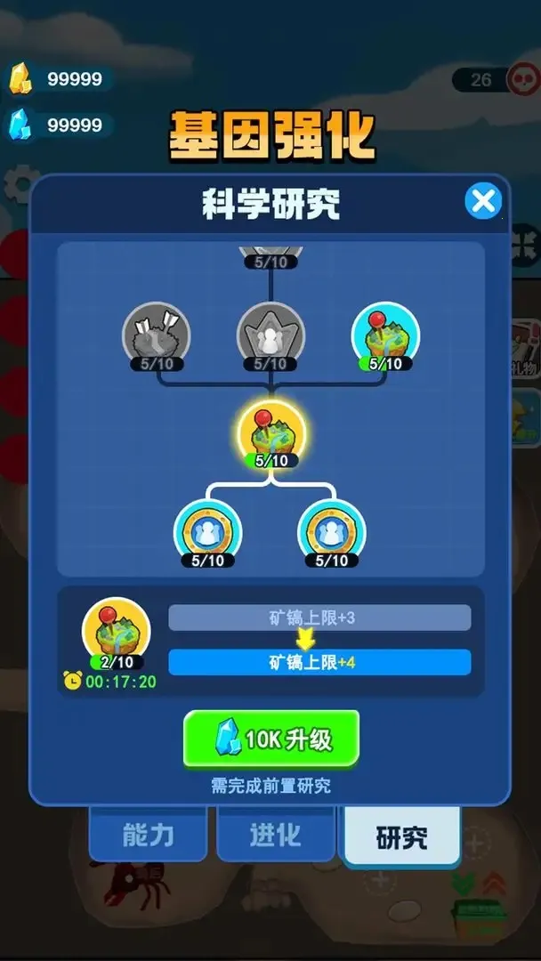 ðռǰ׿ֻv1.0.6 Ѱͼ3