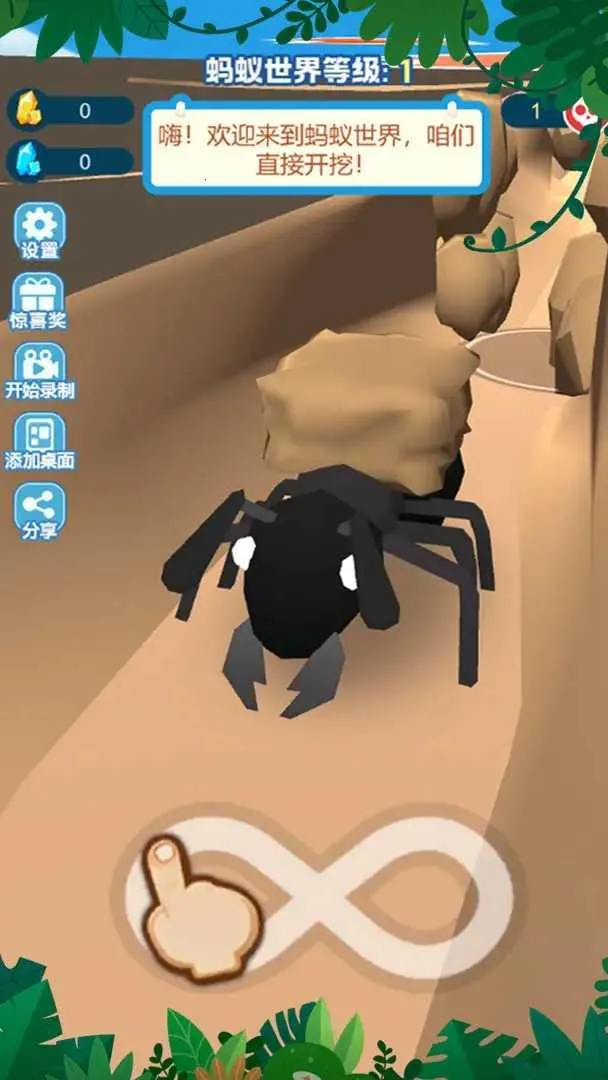 ðռǰ׿ֻv1.0.6 Ѱͼ1