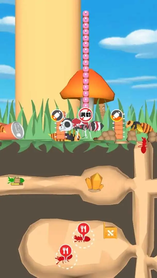 ðռǰ׿ֻv1.0.6 Ѱͼ2