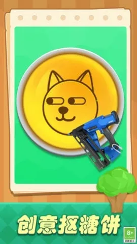 Ǳ(ǱӪϷ)v1.0.5 ٷͼ0