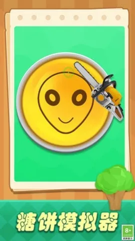 Ǳ(ǱӪϷ)v1.0.5 ٷͼ1