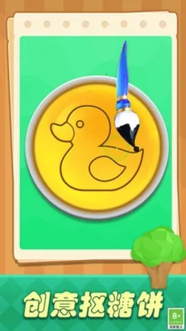 Ǳ(ǱӪϷ)v1.0.5 ٷͼ2