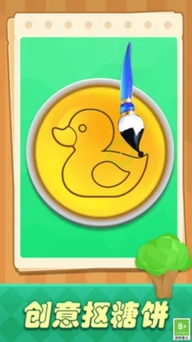 Ǳ(ǱӪϷ)v1.0.5 ٷͼ3