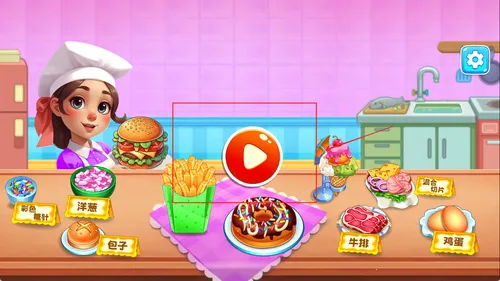 ҵʳС(ʳϷ)v1.0.0 ֻͼ3