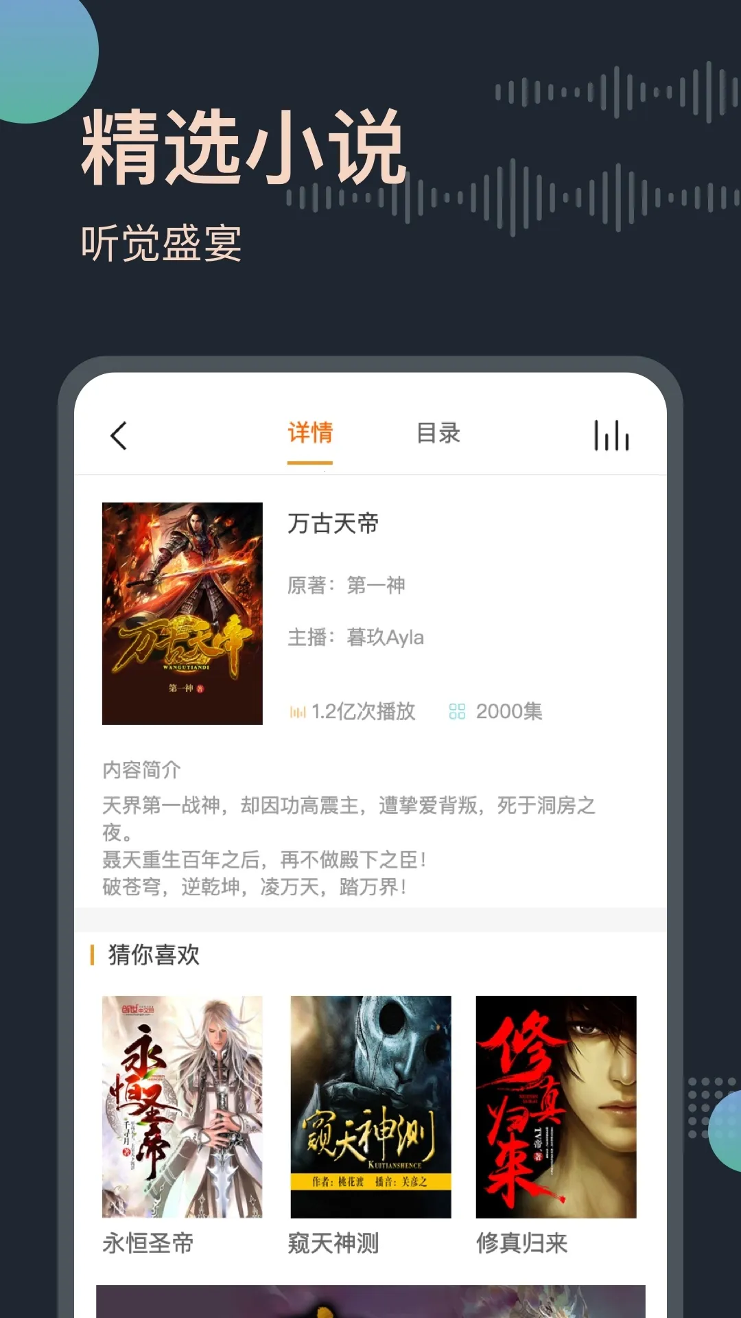 ٷ(鹤)v3.0.0 ֻͼ0