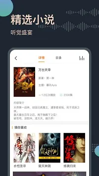 ٷ(鹤)v3.0.0 ֻͼ3