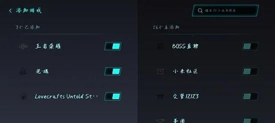 gameturbo(Ϸܸ)v5.0.1.106 Ѱͼ0