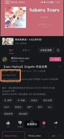 bilibiliȡ2025ٷ°汾v1.0.1 Ѱͼ2