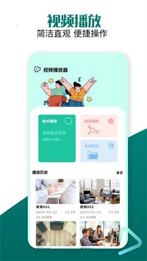 Ƶ2025ذװv4.0.0 Ѱͼ0