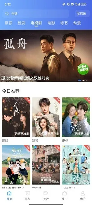 Ƶ2025ذװv4.0.0 Ѱͼ2