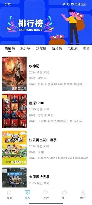 Ƶ2025ذװv4.0.0 Ѱͼ3