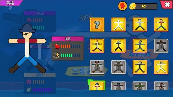 狂欢火柴派对2025下载安装 狂欢火柴派对2025下载安装