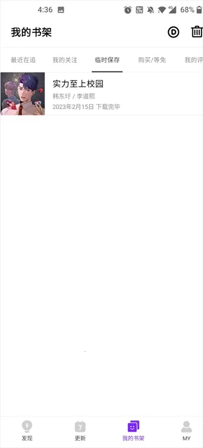 ��������2025���°汾