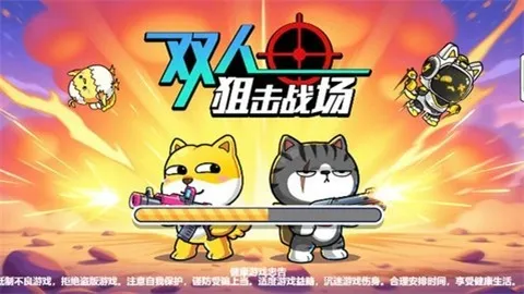 ˫�˾ѻ�ս��(�ѻ�ð����Ϸ)