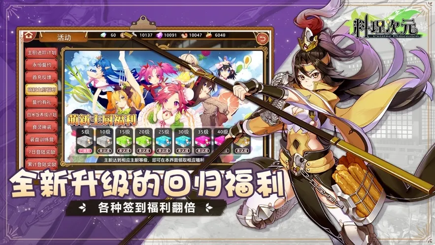 Ԫwiki(ʳϷ)v1.6.0 Ѱͼ0