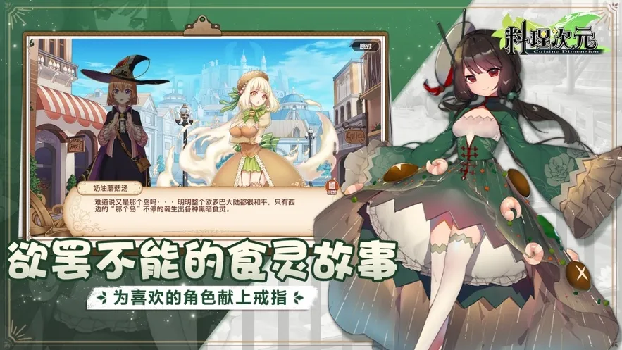 Ԫwiki(ʳϷ)v1.6.0 Ѱͼ1