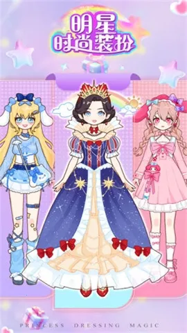 ʱװ2025ٷ°汾v1.00 Ѱͼ3