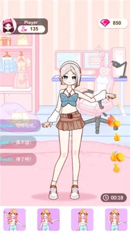 ʱװ2025ٷ°汾v1.00 Ѱͼ0