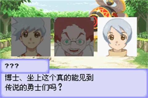 紫˵װԹ3ָ׿ֻv1.0 ֻͼ1