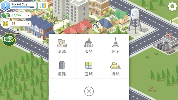 袖珍建造全解锁2025下载安装 袖珍建造全解锁2025下载安装