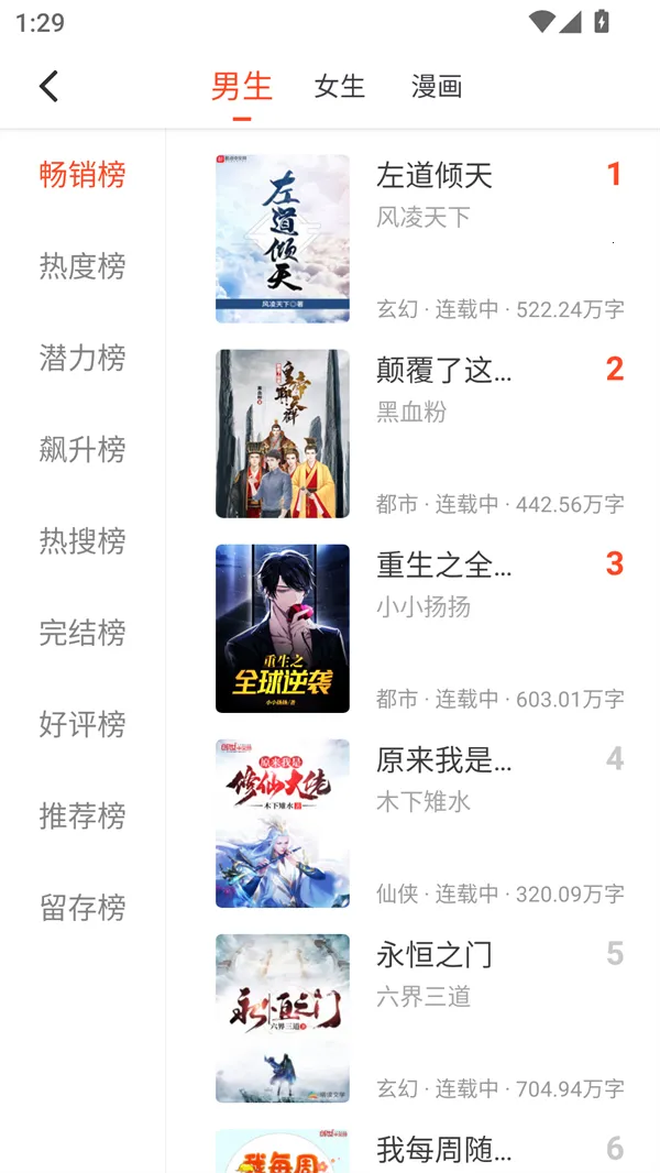 52׷�������ֻ���v5.0.4 ��׿���ͼ0