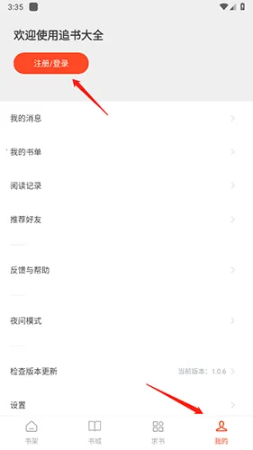 52׷�������ֻ���