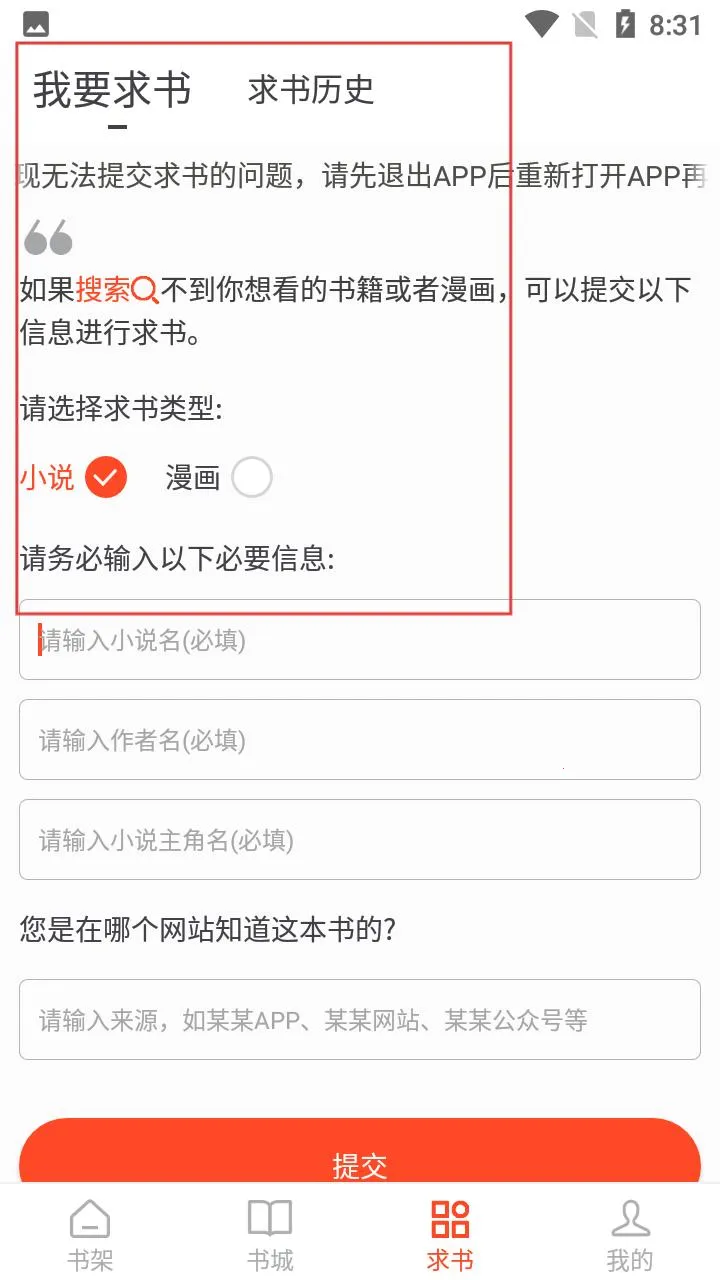 52׷�������ֻ���