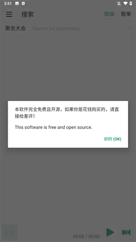 ikun(ֲ)v1.7.5 ٷͼ0