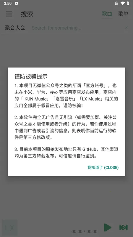 ikun(ֲ)v1.7.5 ٷͼ2