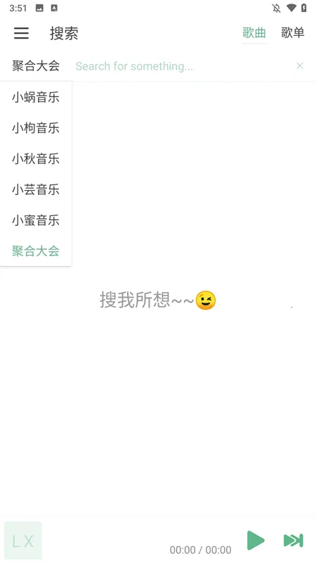 ikun(ֲ)v1.7.5 ٷͼ1