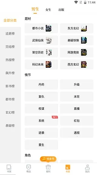 ������С˵�Ķ���2025�ٷ�����