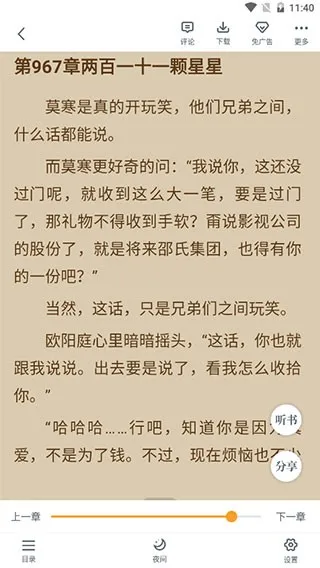 ������С˵�Ķ���2025�ٷ�����