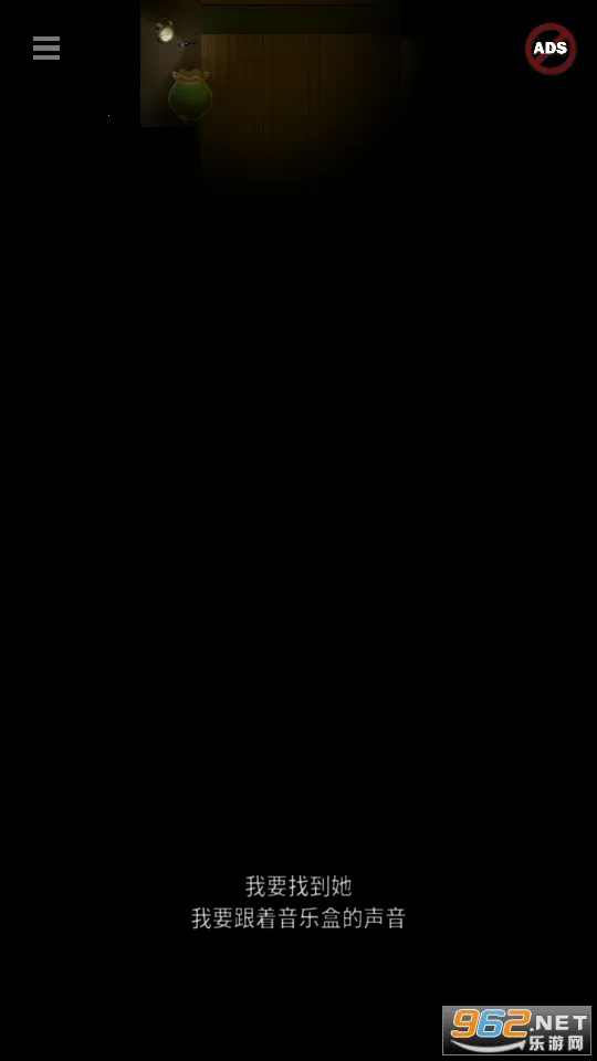 Blackoutֻv0.5 ֻͼ2