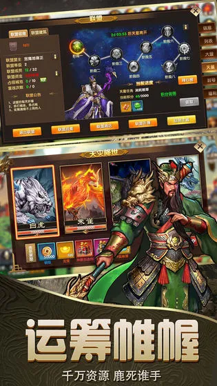 Ҷ2025ٷ°汾v2.0.5 ٷͼ2