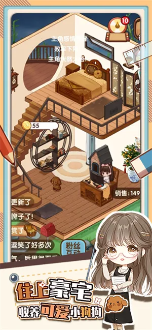 С˵2025°汾v1.8.9 ٷͼ2