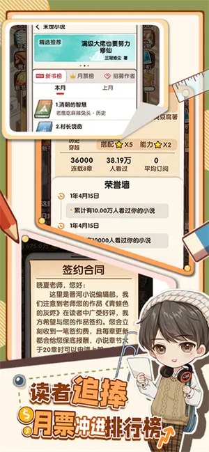 С˵2025°汾v1.8.9 ٷͼ3