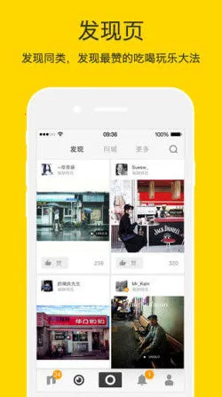 nice˾(Ʒͼƽ̨)v5.9.57 ֻͼ3